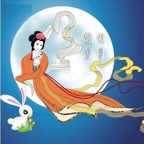 嫦娥奔月.jpg
