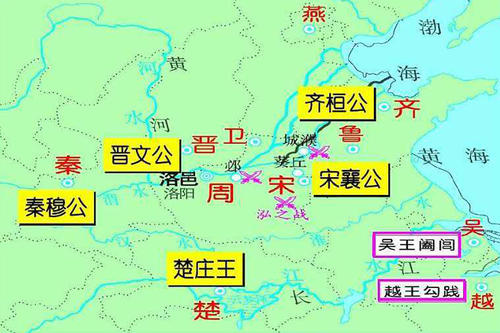 春秋五霸.jpg