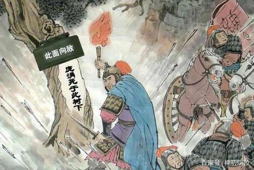 马陵之战.jpg