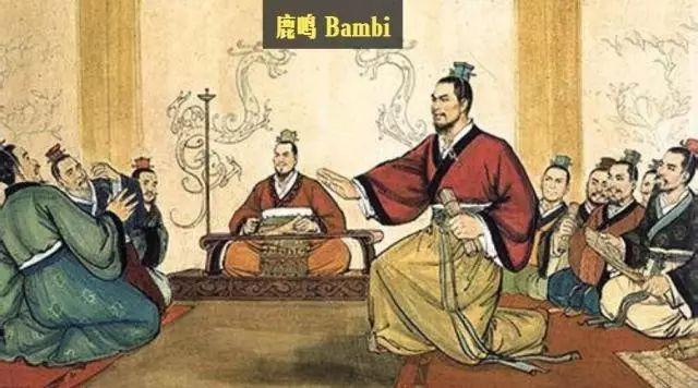 苏秦游说连横.jpg