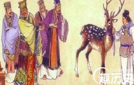 赵高指鹿为马.jpg