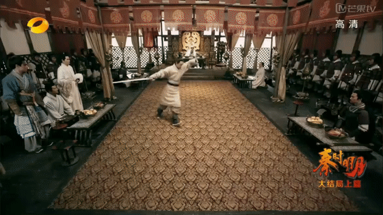 项庄舞剑.gif