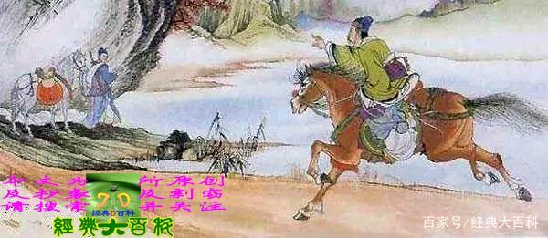 萧何月下追韩信.jpg