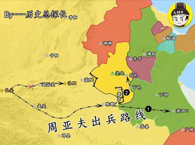 周亚夫出兵路线.jpg