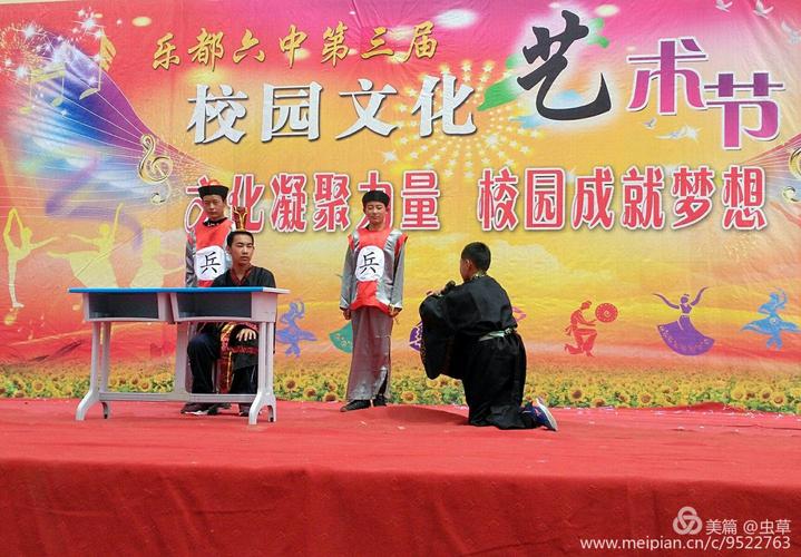 孙权劝说吕蒙读书学习.jpg