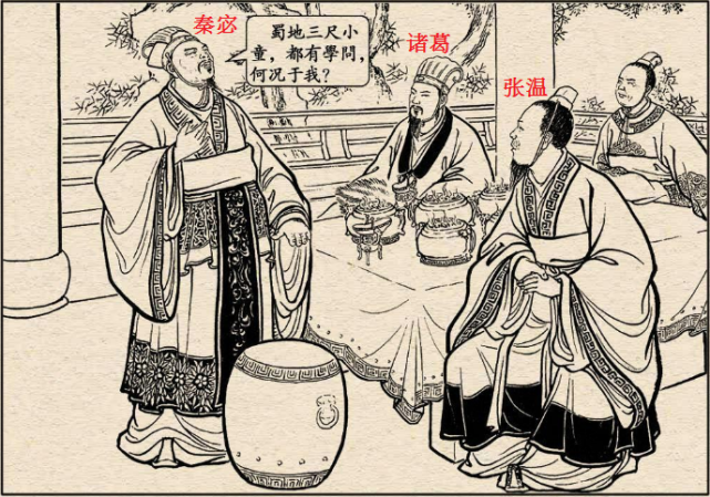 邓芝说服孙权吴蜀二次联盟.png