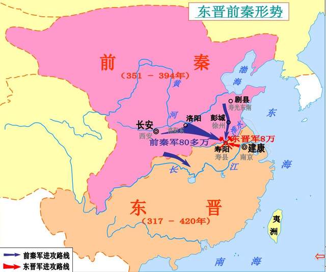 前秦东晋地图.jpeg