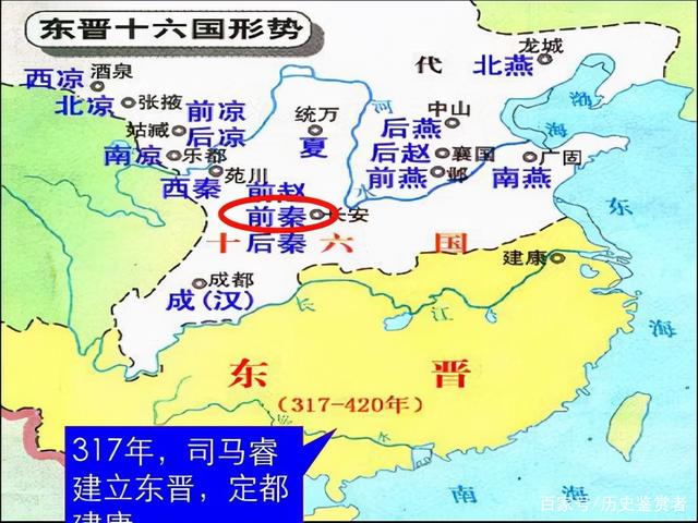 东晋十六国形势.jpg