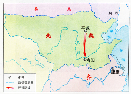 孝文帝迁都洛阳路线.jpeg