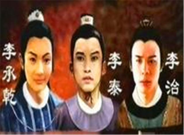 李世民三个儿子争太子.jpeg
