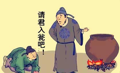 来俊臣请周兴入瓮.jpeg