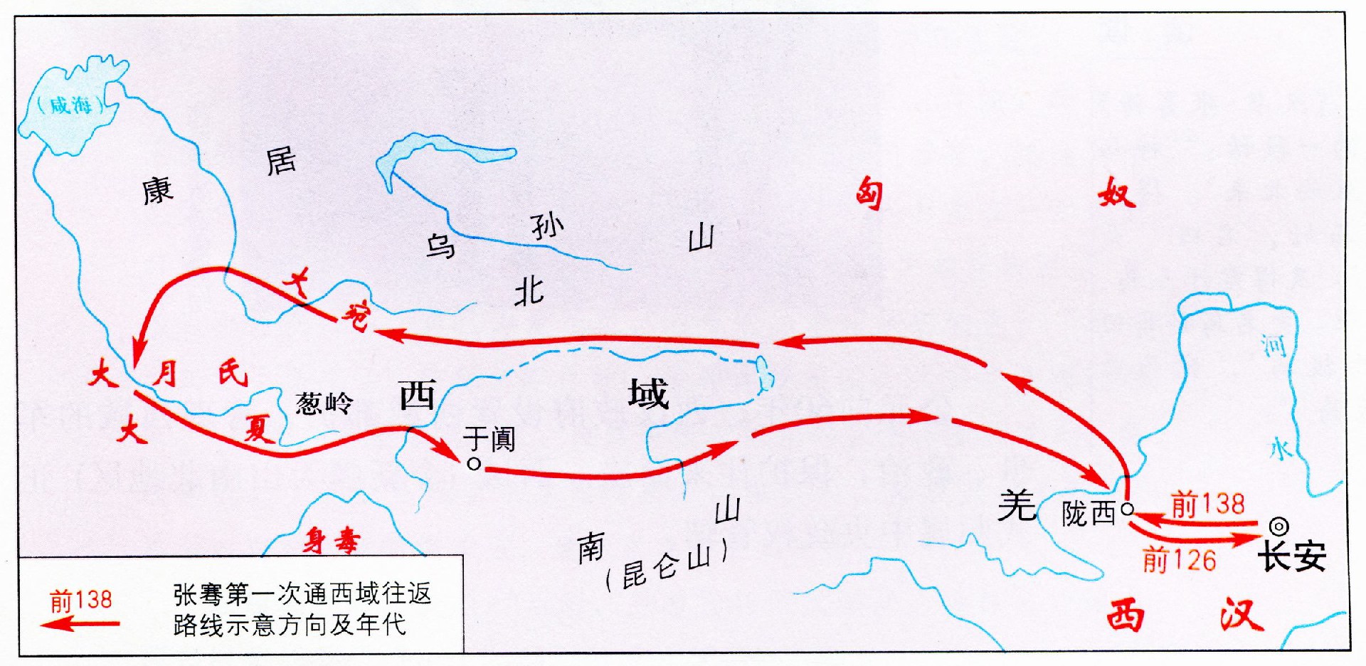 张骞出使西域路线图.jpg