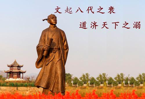 韩愈唐宋散文八大家之首.jpeg