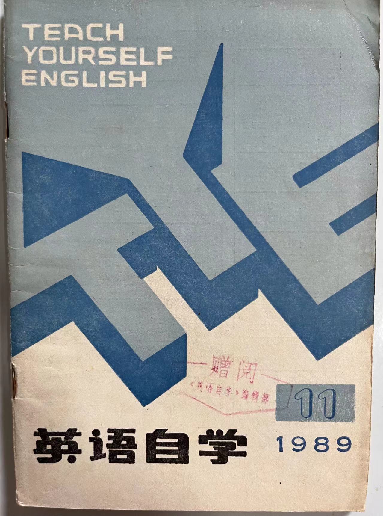 英语自学.jpg
