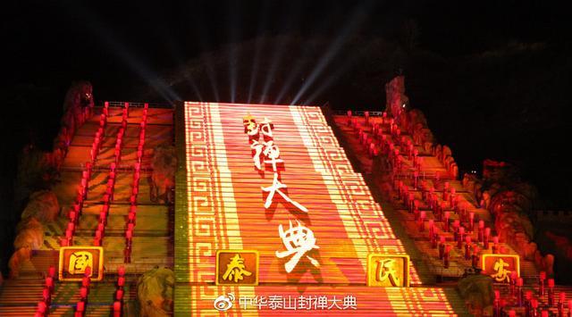 宋真宗的败笔---天书封禅.jpeg