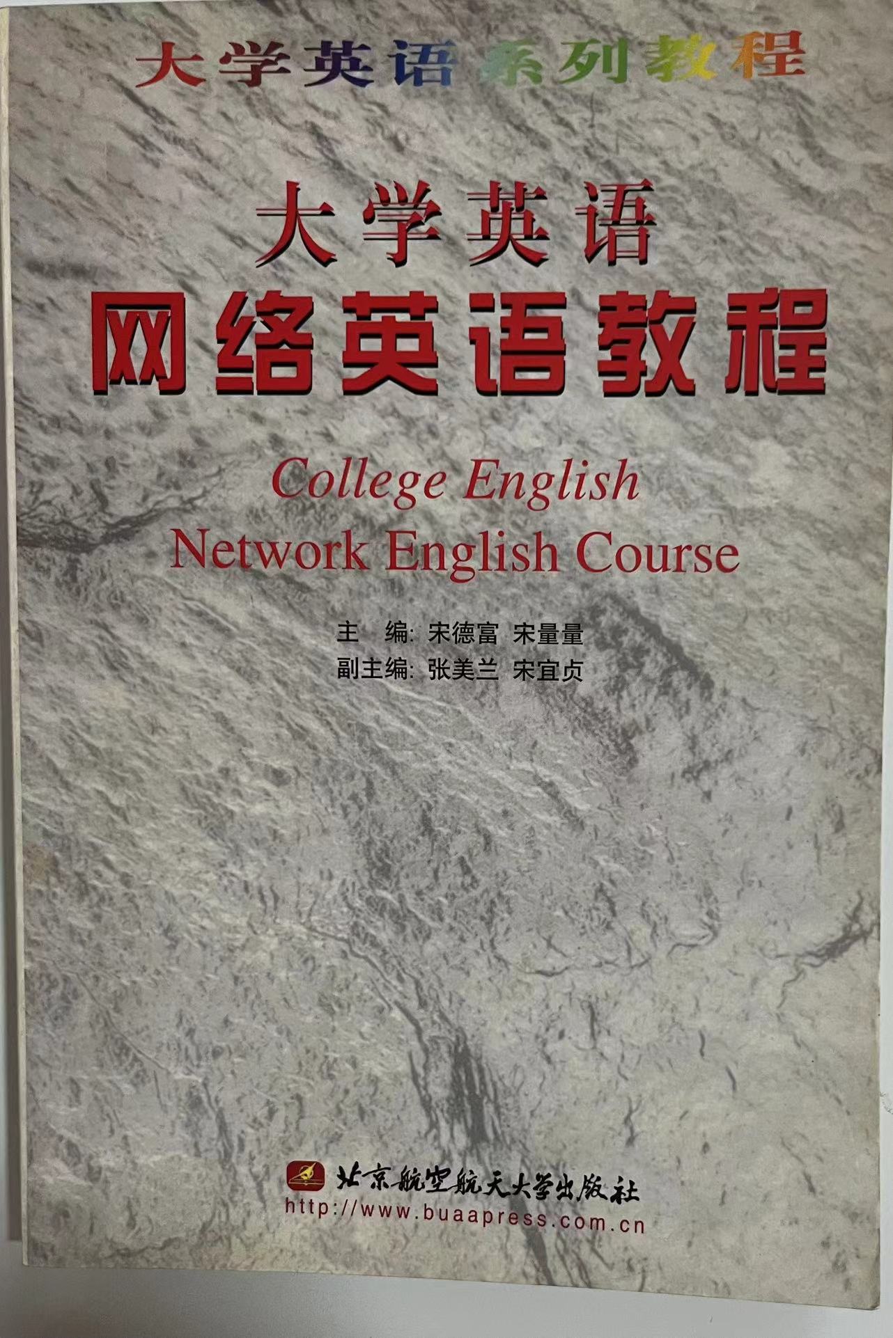 网络英语.jpg
