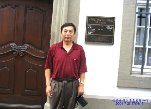 特里尔马克思博物馆.png