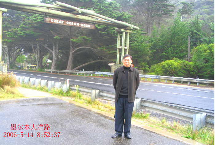 墨尔本大洋路.png