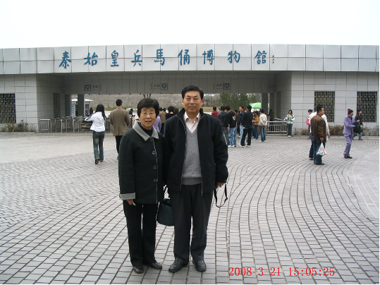 秦始皇兵马俑.png