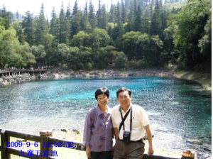 九寨沟的美景.png