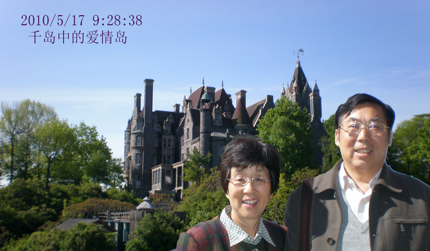 千岛中的爱情岛.png