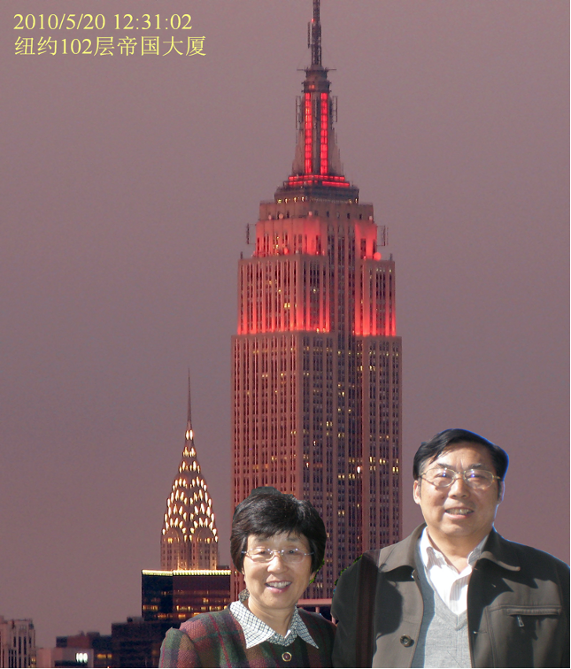 纽约帝国大厦.png