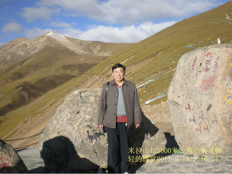 米拉山口2.png