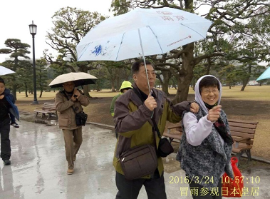 日本皇居2.png