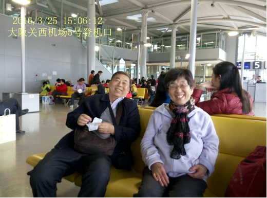 大阪关西机场.png