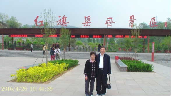 红旗渠风景区.png