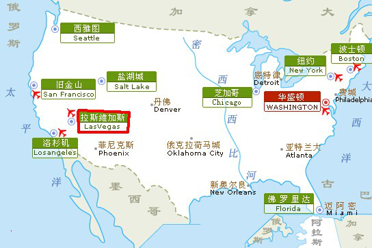 拉斯维加斯地理位置图.png