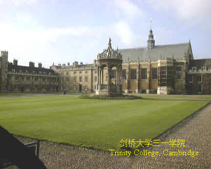 剑桥大学三一学院.jpeg