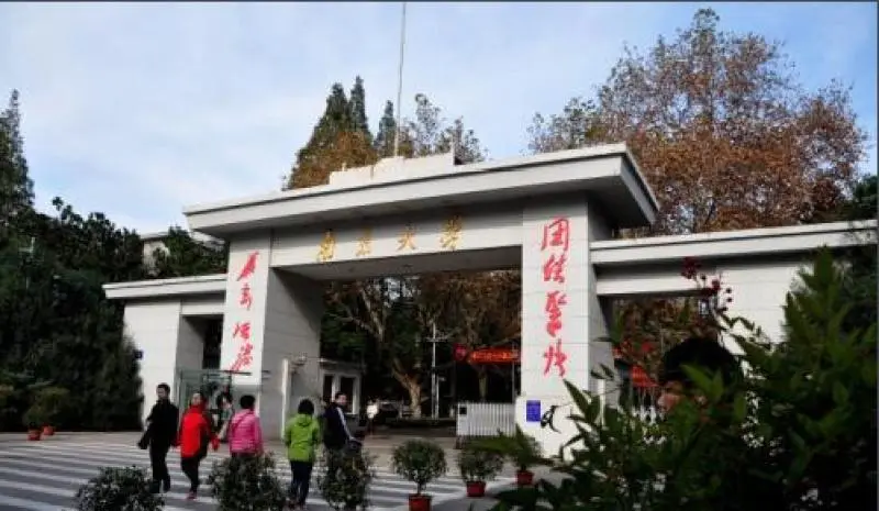 南京大学校门.jpeg