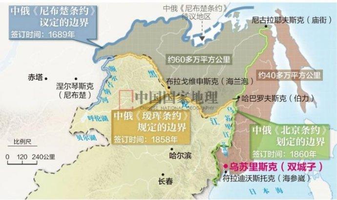 中俄瑷珲条约让俄国占领了黑龙江以北、外兴安岭以南六十多万平方公里.jpeg