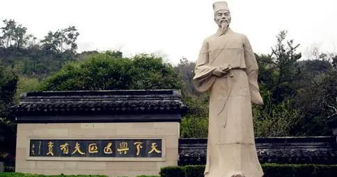 顾炎武的《天下郡国利病书》.jpeg