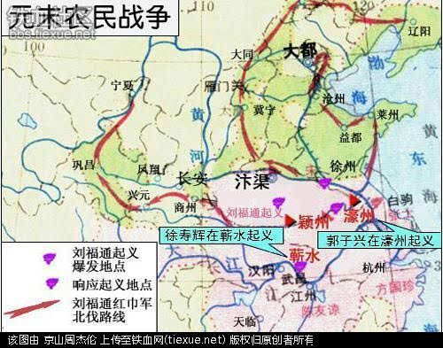元末农民起义军形势图.jpg