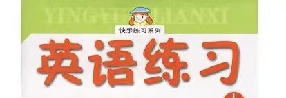 阅读一则 Where is my husband ?