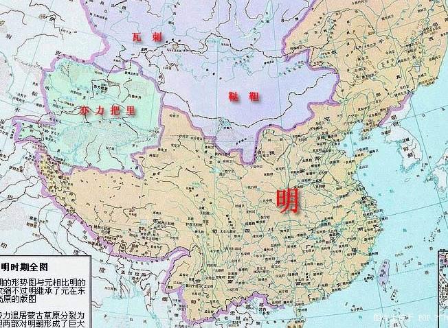 明朝初年地图.jpg