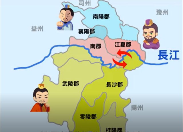 刘备借荆州（南郡）.png