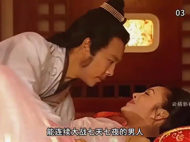 吕不韦和赵姬大战七天七夜.jpeg