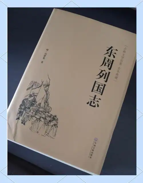 春秋四大美女之夏姬：           美色迷倒群须眉，红颜长命终其生
